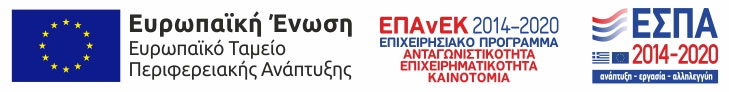 espa 2014 2020 banner