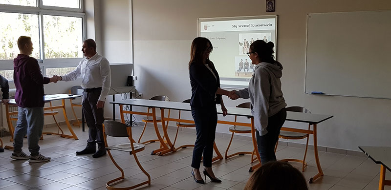simvouleftiki spoudon 2018 2019 3