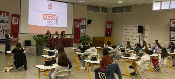 Λεξοπαίγνια 2022 - 2023