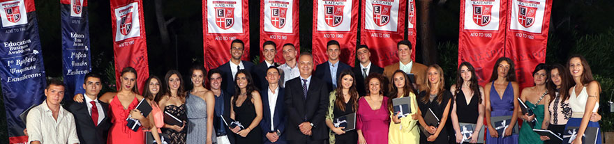 teleti apofoitisis 2016 banner