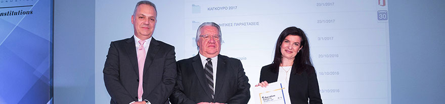 education business awards 2017 banner
