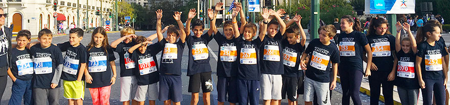 marathonios 2017