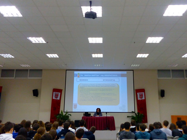 imerida simvouleftikis 2017 1