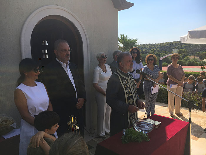agiasmos 2018 2