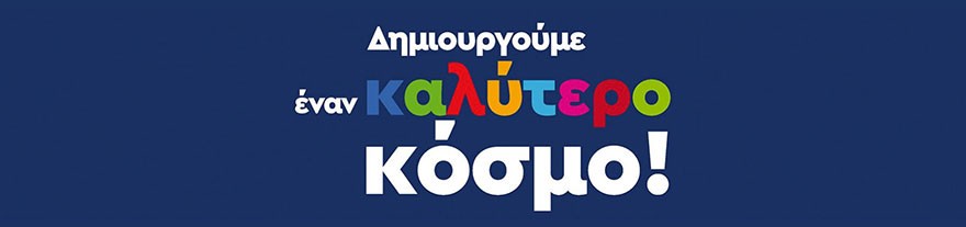 bravo schools banner 2019