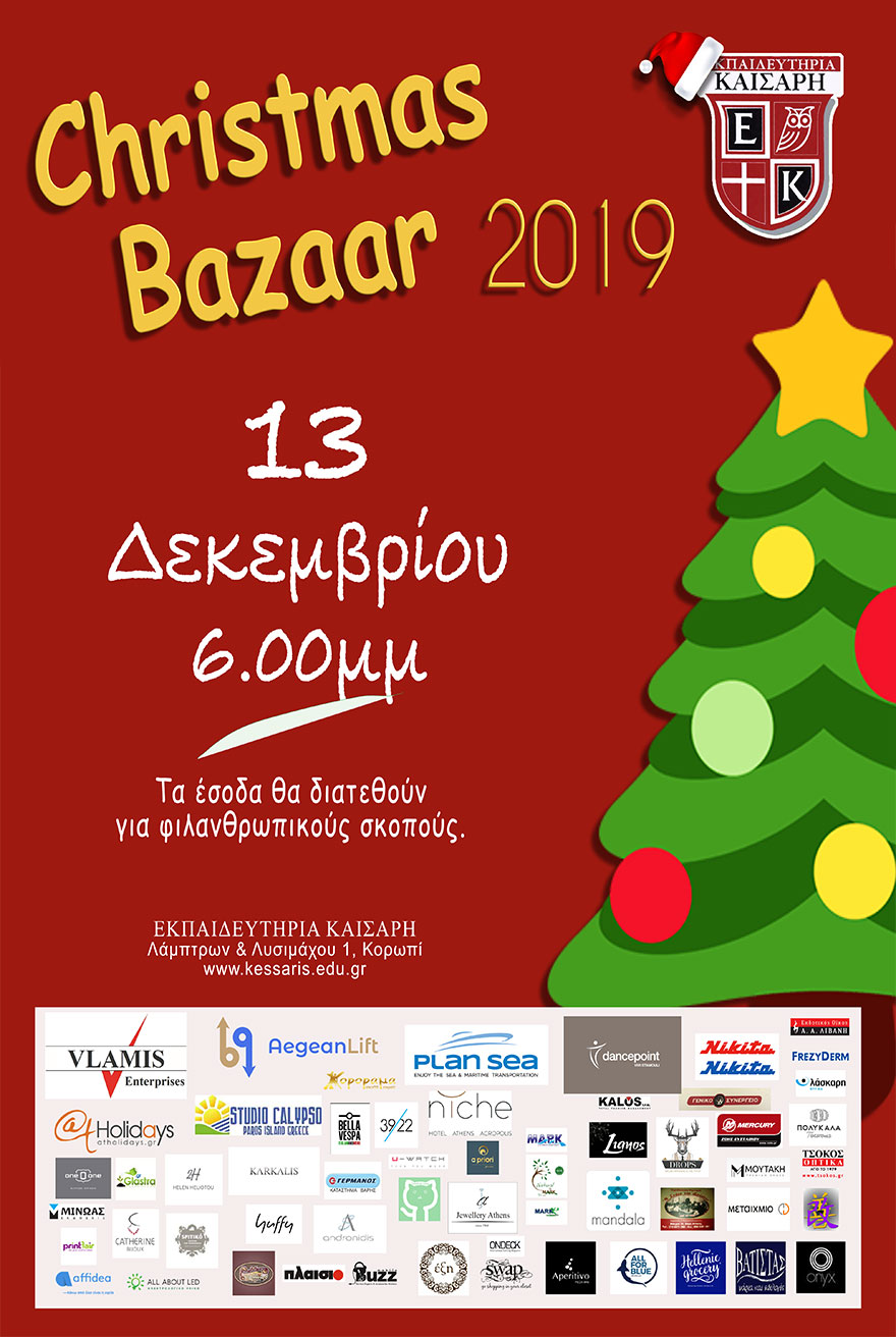 christmas bazaar 2019