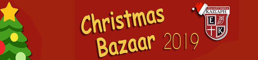 christmas bazaar 2019 banner