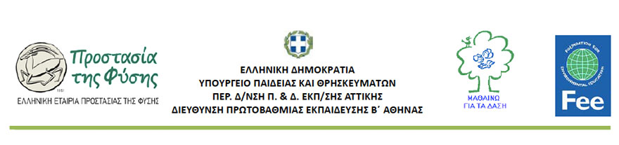 diakrisi ptonipiou banner