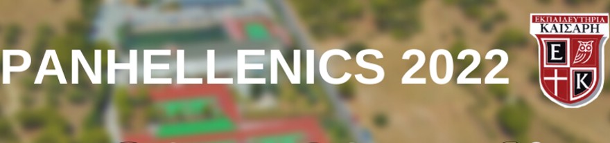 panelladikes 2022 banner en