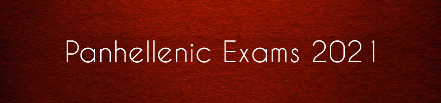 panhellenic exams 2021