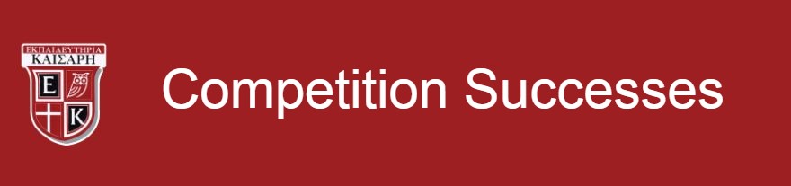 competition successes banner