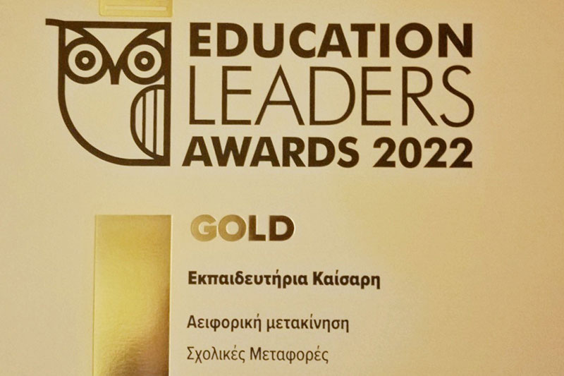 education leaders awards 2022