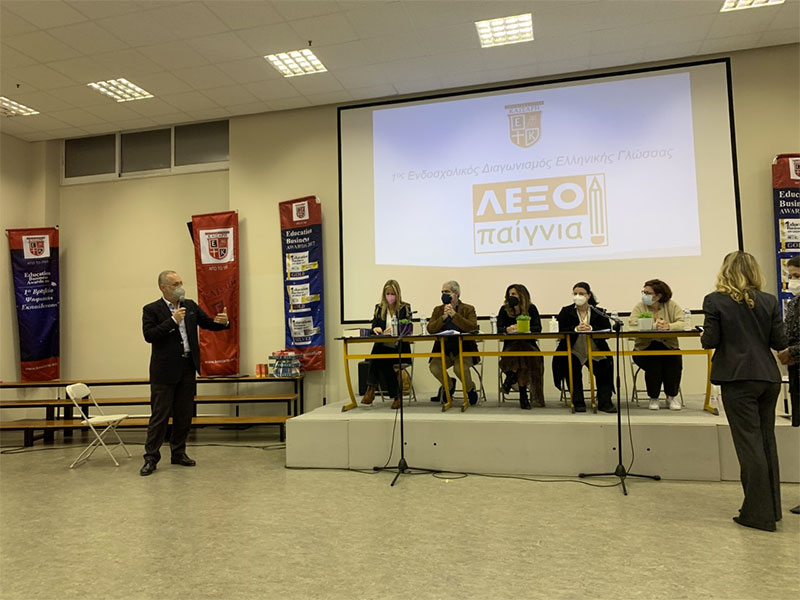 leksopaignia_telikos