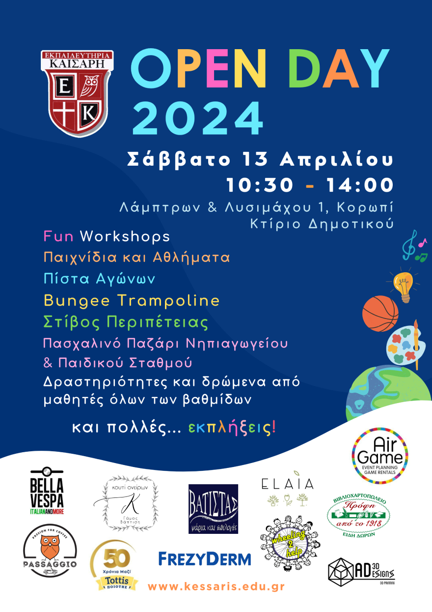 Open Day 2024 - Αφίσσα