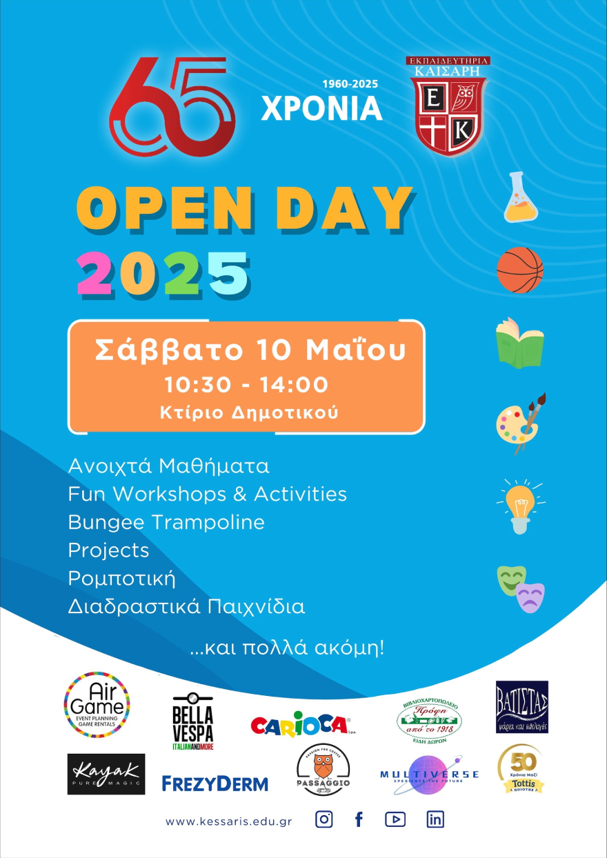 open day 2025