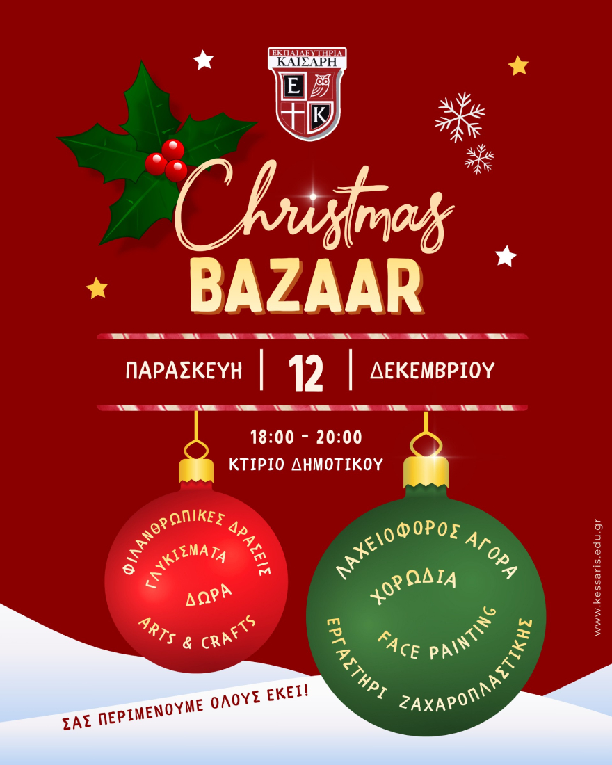 Christmas Bazaar 2025 Poster