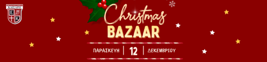 Christmas Bazaar 2025