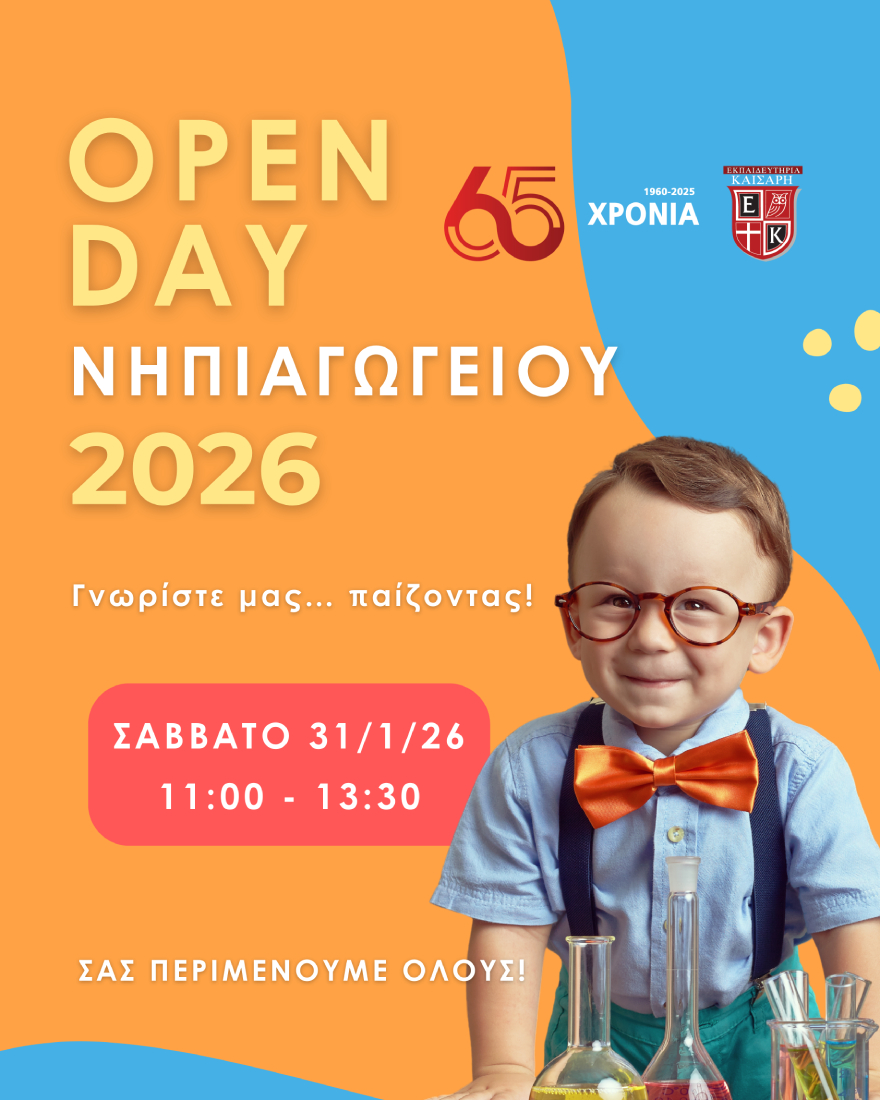 open day 2025 nipio