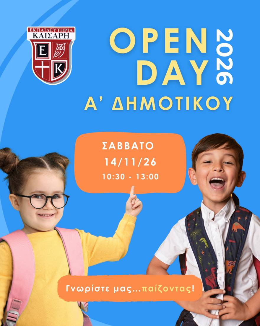 open day a dim 2026