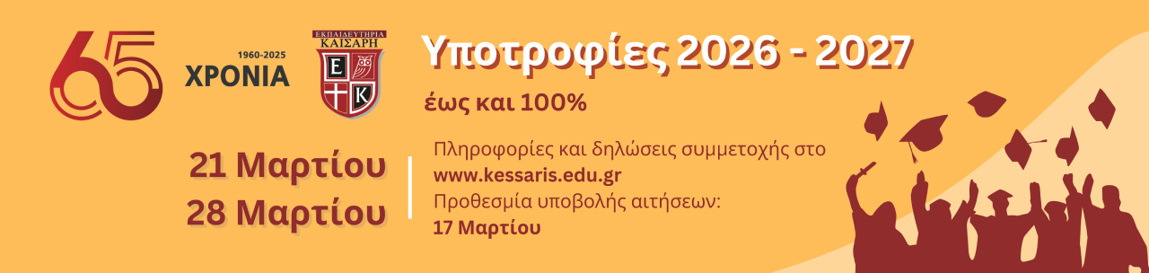 ypotrofies m h 2026